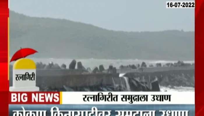 Konkan Ratnagiri Ground Report Sea Getting High Tide