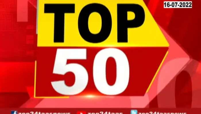  For a quick overview of news from the India And Maharashtra  see Top 50 News