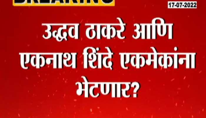 Mumbai Shivsena Leader Deepali Sayed Press Confernce