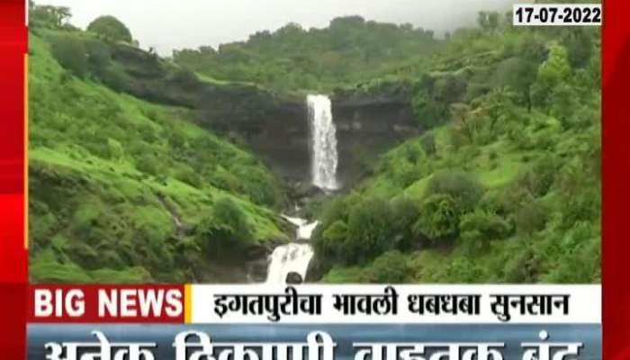 Nashik Igatpuri Many Tourist Spots Remain Silence For Ban On Tourist At Waterfall
