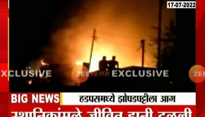 A massive fire breaks out in a slum in Pune Hadapsar Area 