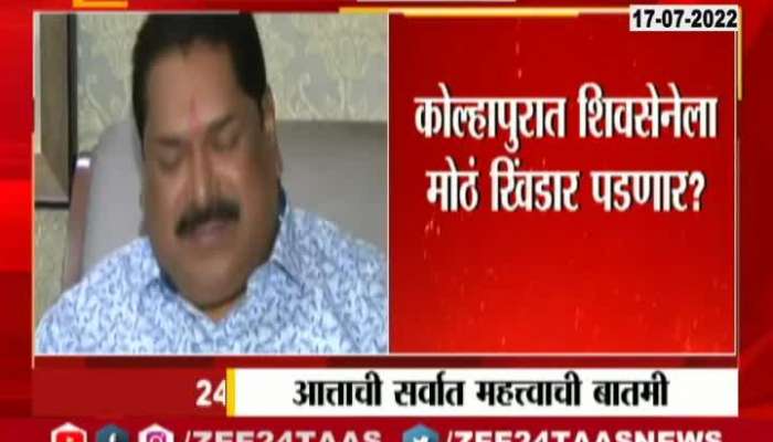 Kolhapur MP ShivSena Sanjay Mandlik May join Shinde Group