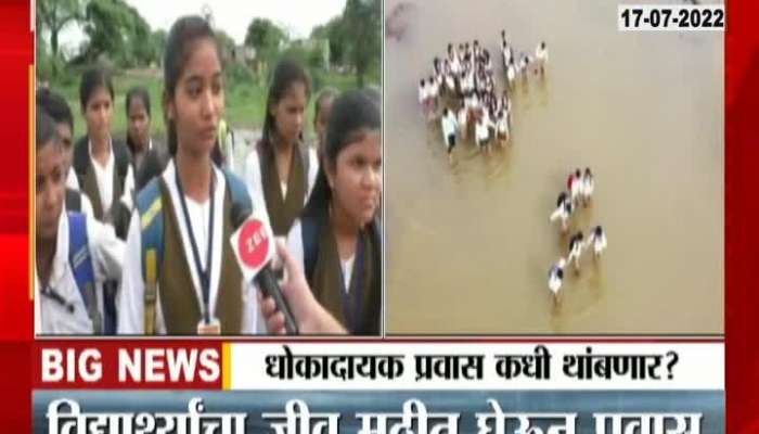Buldhana Students And Villagers Reaction On No Bridge To Cross River