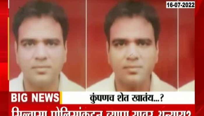 Special Report on Silvasa Police vs Broker Gaurav Gupta Case