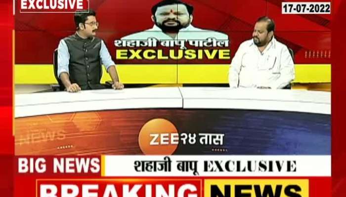 Shiv Sena MLA Shahajibapu Patil Exclusive Interview