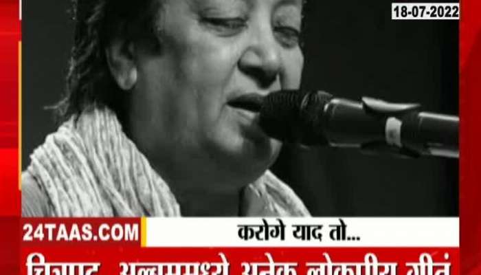 Gazal Maestro and Singer Bhupinder Singh Passes Away At 82