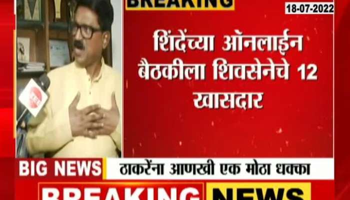 ShivSena MP Arvind Sawant Criticize MPs Joining Eknath Shinde Camp