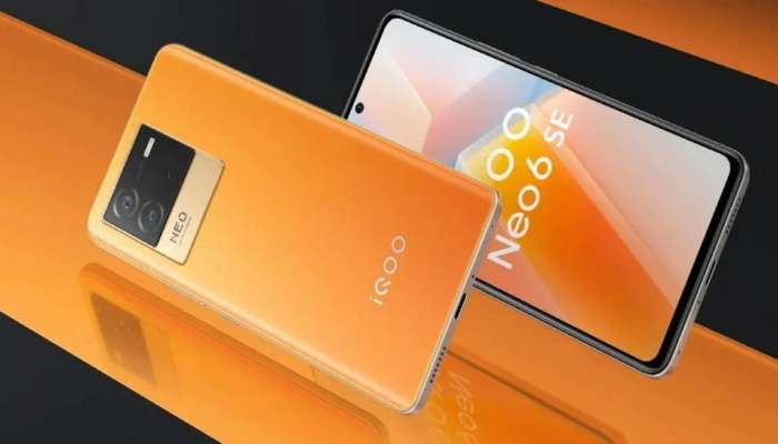 तुम्हाला नवीन 5G मोबाईल घ्यायचा आहे का? iQOO ने लाँच केला जबरदस्त कॅमेरा असलेल्या स्मार्टफोन! जाणून घ्या किंमत आणि वैशिष्ट्ये 