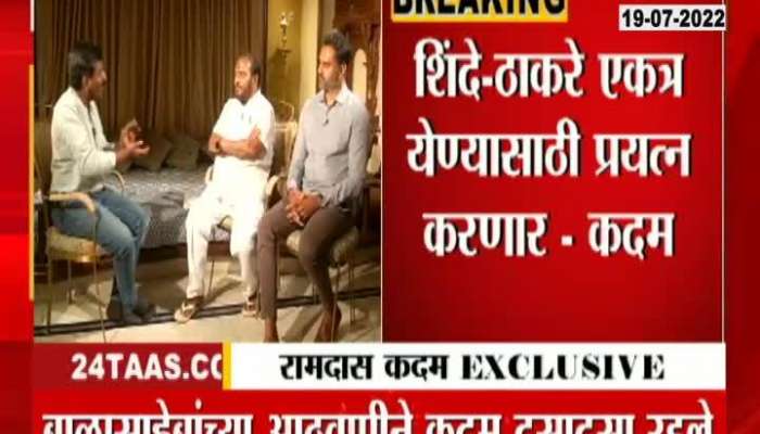 Ramdas Kadam on Shiv sena 