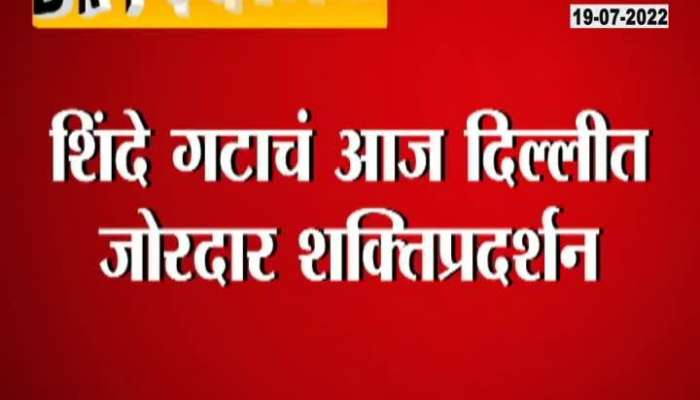 12 Shiv Sena MPs to join Eknath Shinde Group 