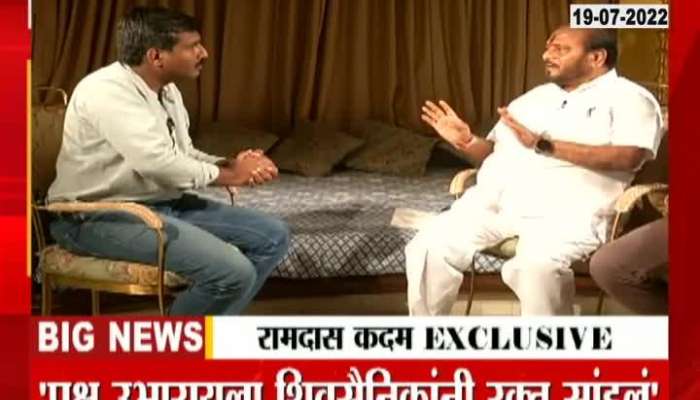 Ramdas Kadam on uddhav Thackeray and Eknath shinde summit 