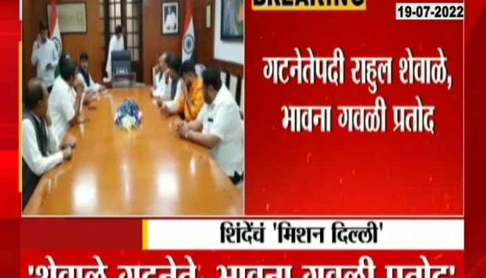 CM Eknath Shinde annonce On Rahu Shewale