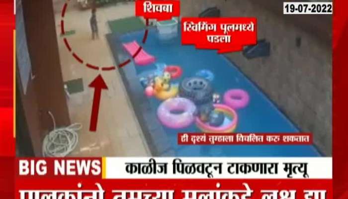 Two Year Boy Drowned On His Birthday 