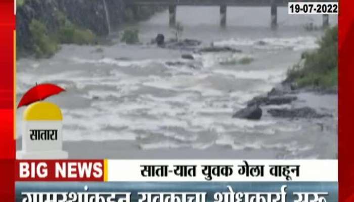 One Youngster drown in satara 