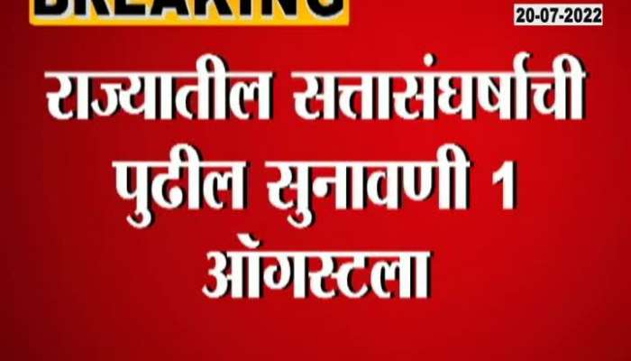 Ujjwal Nikam reaction On shivsena 16 Rebel MLAs decision