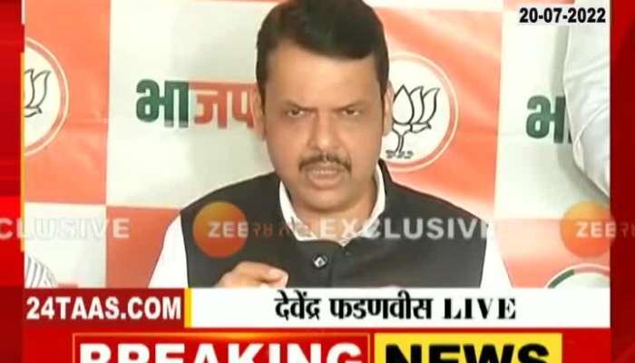 Devendra Fadnavis On OBC Reservation