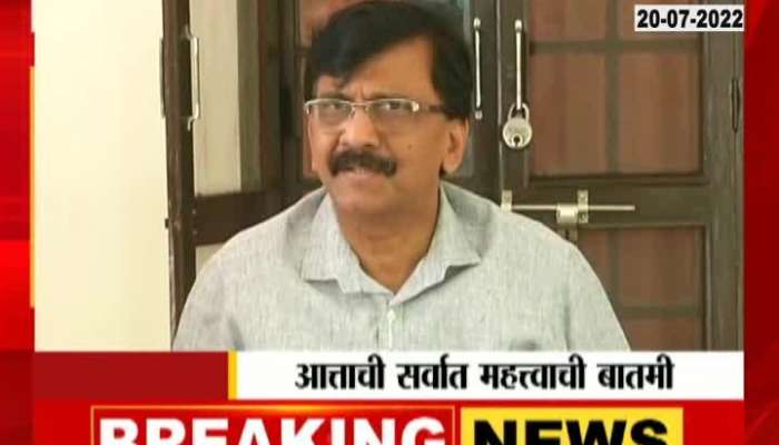 Sanjay Raut On Eknath Shinde Group 