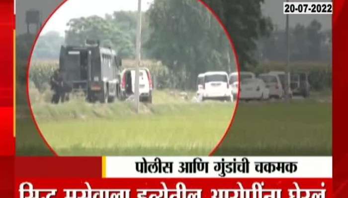 Amritsar Firing Between Police and Goon 