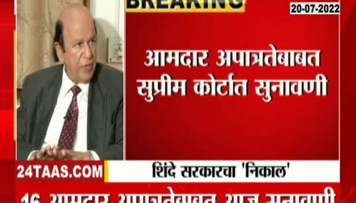 Constitutional expert Ulhas Bapat On Maharashtra Political crises 