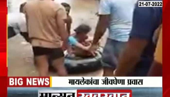viral video Malkapur dangeorus journy from flood water