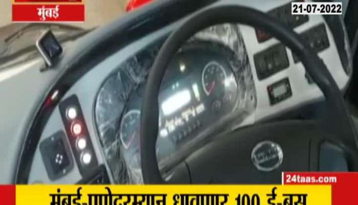 MSRTC Mumbai to pune 100 shivai bus will run