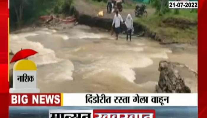 Bridge washed away due to floods in Dindori