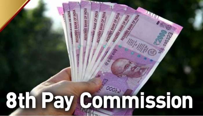 8th Pay Commission: सरकारी कर्मचाऱ्यांना आठवा वेतन आयोग लागू होणार? कधी ते जाणून घ्या