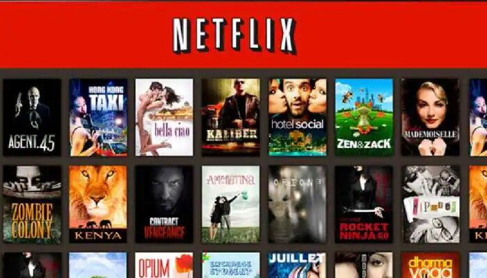 Netflix वापरकर्ते सावधान!