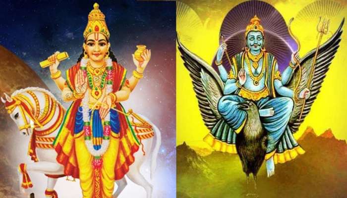 Shani and Shukra Gochar: शनि-शुक्र षडाष्टक योग, 24 दिवस 'या' राशींनी जरा सांभाळूनच