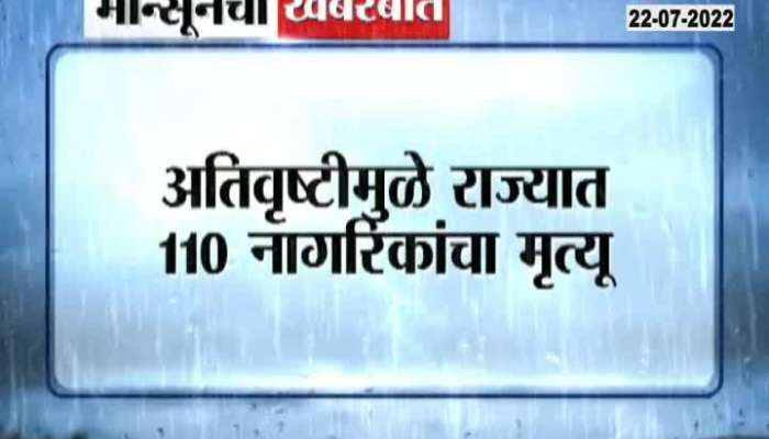 110 people died due to heavy rains in the state