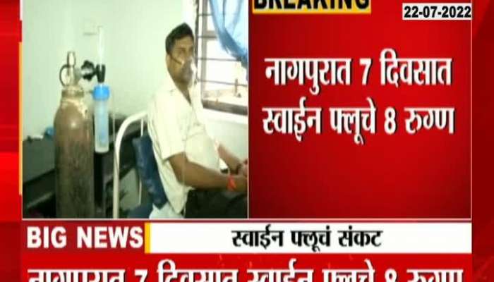 Nagpur On Alert For Rising Swine Flu Patients