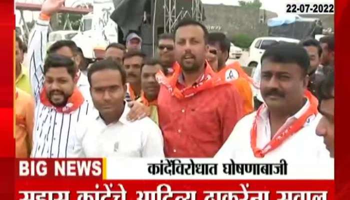 Shivsena Karykarta Angery On Suhas Kande