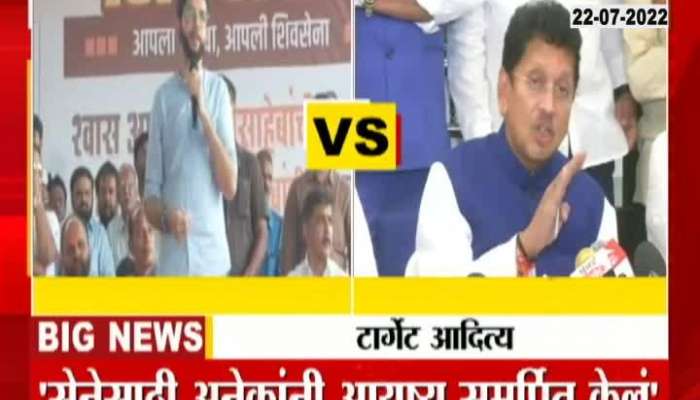 ShivSena Leader Deepak Kesarkar Targeted Aaditya Thackeray On Gaddar Remark