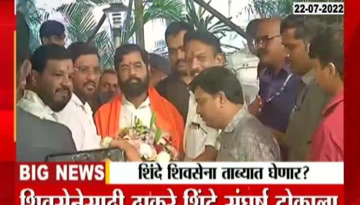 CM Eknath Shinde Palanning For New Tremor For Shiv Sena Uddhav Thackeray