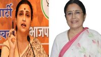 'आधी स्वत:चा रेकॉर्ड बघा' विद्या चव्हाण यांची चित्रा वाघ यांच्यावर बोचरी टीका