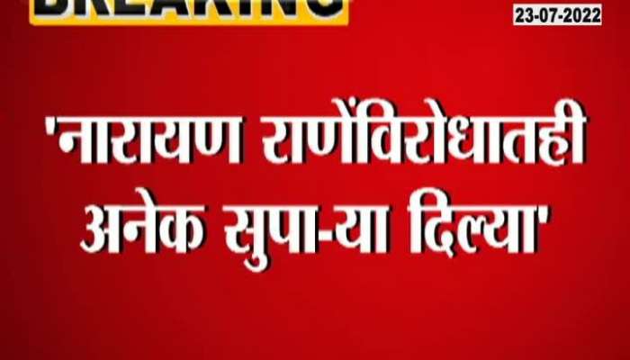 BJP Mla Nitesh Rane Allegations On Uddhav Thackeray 