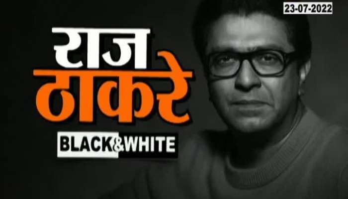 Raj Thackeray Uncut Interview