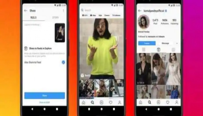 15 मिनीटात वाढवा लाखो फॉलोवर्स...इन्स्टाग्रामने केली नवीन फिचर्सची घोषणा...Instagram येणार नव्या रूपात