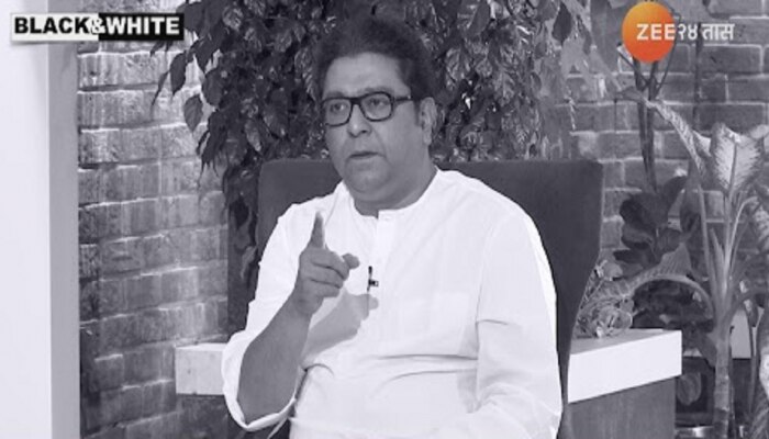 Raj Thackeray : बाळासाहेब असते तर शिवसेनेवर अशी वेळ ओढावली असती का? मनसेप्रमुख म्हणाले.....