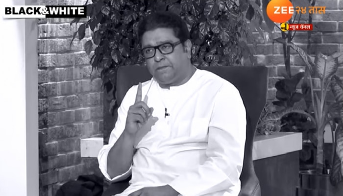 Raj Thackeray: &#039;बाळासाहेबांच्या नावापुढचं हिंदूहृदयसम्राट काढून जनाब लागलं&#039;