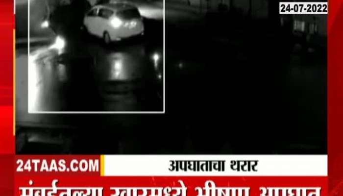 Mumbai Khar Danda Accident 