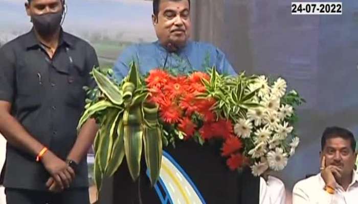 Nitin Gadkari Uncut Speech 