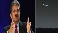 आनंद महिंद्रा यांनी मंगळावरून काढलेला पृथ्वीचा फोटो शेअर केला