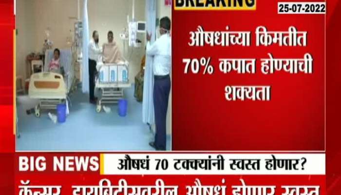 Relief To Cancer Diebities Patients