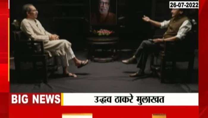 Uddhav Thackeray criticizes Shinde group