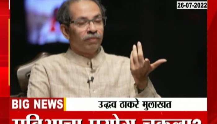 Uddhav Thackeray criticizes to Eknath Shinde Group 