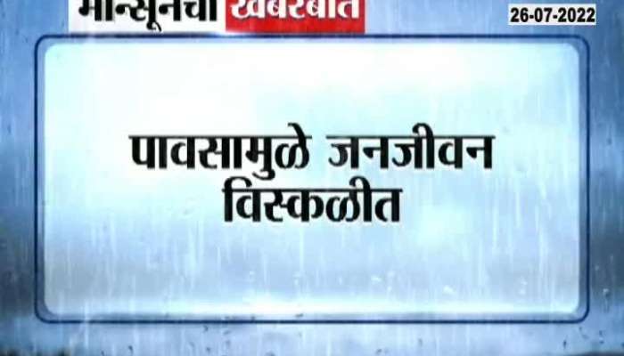Heavy Rainfall at Nanded District 