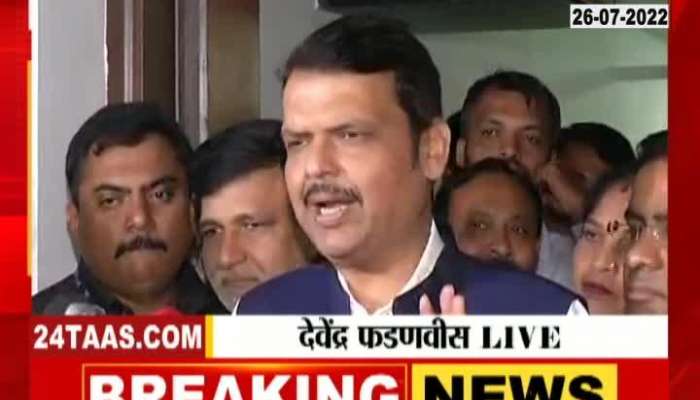 Devendra Fadnavis Criticism on Uddhav Thackeray Interview 