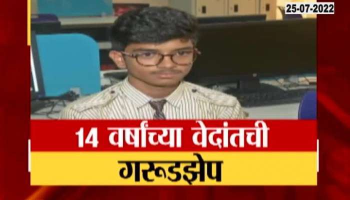 33 lakh job offer to a student studying in class 10