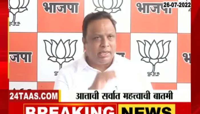 Ashish Shelar Criticize To Uddhav Thackerays Interview